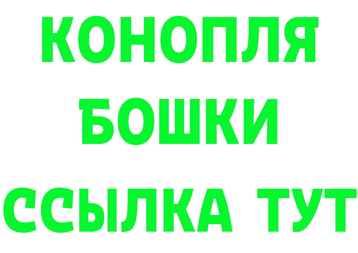 Дистиллят ТГК вейп с тгк ТОР это мега Сосновка